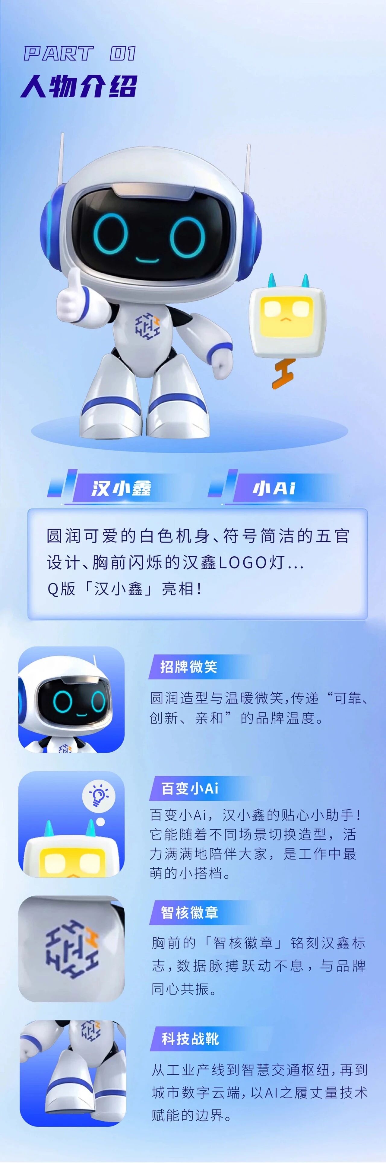 微信图片_2025-11-21_095425_060.jpg